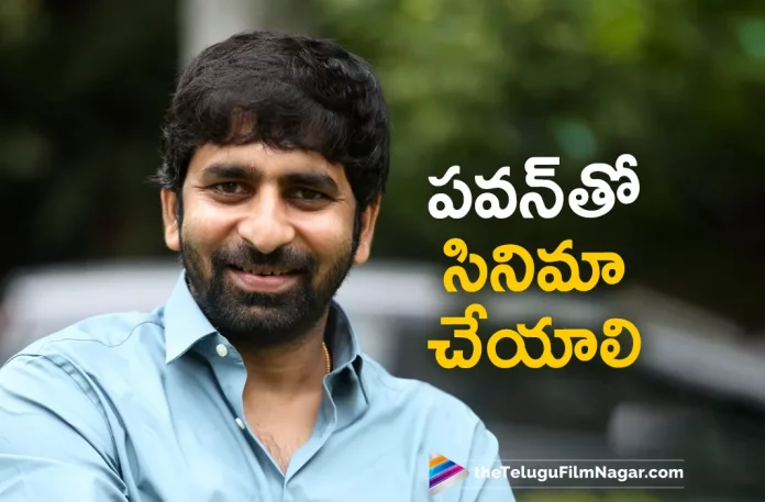 Gopichand Malineni Gives Clarity About Movie With Pawan Kalyan,Telugu Filmnagar,Latest Telugu Movies News,Telugu Film News 2023,Tollywood Movie Updates,Latest Tollywood News,Gopichand Malineni,Gopichand Malineni Latest News,Gopichand Malineni Upcoming Movie News,Gopichand Malineni Next Fim With Pawan Kalyan,Pawan Kalyan Latest News,Pawan Kalyan New Movie with Gopichand Malineni