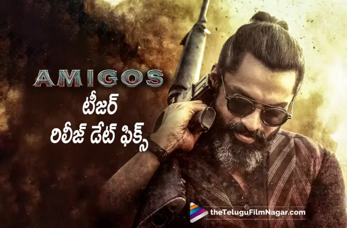 Kalyan Ram's Amigos Movie Teaser Release Date Fixed,Telugu Filmnagar,Latest Telugu Movies News,Telugu Film News 2023,Tollywood Movie Updates,Latest Tollywood Updates,Amigos,Amigos Movie,Amigos Telugu Movie,Amigos Movie Updates,Amigos Movie Latest News,Amigos Telugu Movie Updates,Amigos Update,Amigos Updates,Amigos Telugu Movie Latest News,Amigos Movie Update,Amigos Latest Update,Amigos Latest Updates,Kalyan Ram's Amigos Movie Teaser,Kalyan Ram Amigos Movie Teaser,Kalyan Ram Amigos Movie,Kalyan Ram Amigos,Amigos,Amigos Movie,Amigos Telugu Movie,Amigos Teaser,Amigos Movie Teaser,Amigos Telugu Movie Teaser,Amigos Telugu Teaser,Amigos Movie Teaser Release Date,Amigos Teaser Release Date,Amigos Telugu Movie Teaser Release Date,Amigos Movie Teaser Release Date Update,Amigos Teaser Release Date Update,Amigos Teaser Update,Amigos Movie Teaser Update,Amigos Telugu Movie Teaser Update,Amigos Movie Teaser Announcement,Amigos Teaser Announcement,Amigos Teaser Release Date Announcement