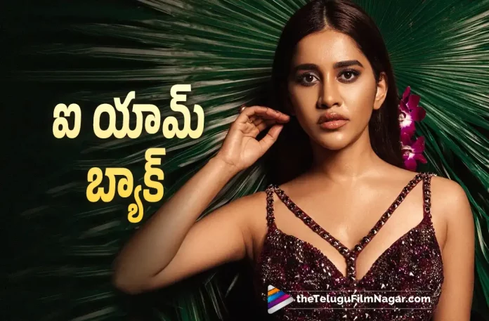 Nabha Natesh Shared Emotional Post About Her Health,Telugu Filmnagar,Latest Telugu Movies News,Telugu Film News 2023,Tollywood Movie Updates,Latest Tollywood Updates,Nabha Natesh,Nabha Natesh Movies,Nabha Natesh New Movies,Nabha Natesh Latest Movies,Nabha Natesh Upcoming Movies,Nabha Natesh New Movie Updates,Nabha Natesh Latest Movie Updates,Nabha Natesh Movie Updates,Nabha Natesh Movie News,Nabha Natesh New Projects,Nabha Natesh Latest Projects,Nabha Natesh Upcoming Projects,Nabha Natesh Next Projects,Nabha Natesh Latest News,Nabha Natesh Movie Updates,Nabha Natesh New Movie News,Nabha Natesh Latest Movie News,Actress Nabha Natesh,Heroine Nabha Natesh,Nabha Natesh Photos,Nabha Natesh Shared Emotional Post,Actress Nabha Natesh Shared Emotional Post,Nabha Natesh Emotional Post,Nabha Natesh Emotional Post About Her Health,Nabha Natesh About Her Health,Nabha Natesh New Post,Nabha Natesh Latest Post