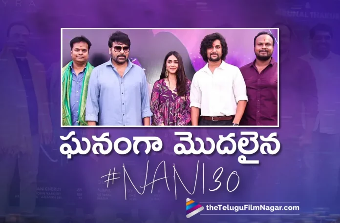 Nani30 Movie Launched In Grand Manner,Telugu Filmnagar,Latest Telugu Movies News,Telugu Film News 2023,Tollywood Movie Updates,Latest Tollywood Updates,Nani30,Nani30 Movie,Nani30 Telugu Movie,Nani30 Update,Nani30 Updates,Nani30 Movie Updates,Nani30 Movie Update,Nani30 Movie Latest Updates,Nani30 Movie Latest Update,Nani30 Latest Update,Nani30 Latest Updates,Nani30 Telugu Movie Latest Updates,Nani30 Movie News,Nani30 Telugu Movie Latest News,Nani30 Movie Latest News,Nani,Nani Movies,Nani New Movie,Nani Latest Movie,Nani Upcoming Movie,Nani New Movie Updates,Nani Latest Movie Updates,Nani Movie Updates,Nani Movie News,Nani New Projects,Nani Latest Projects,Nani Upcoming Projects,Nani Next Projects,Nani Latest News,Nani Movie Updates,Nani Nani30,Nani Nani30 Movie,Nani30 Movie Launched,Nani30 Launched,Nani30 Movie Opening,Nani30 Opening,Nani30 Movie Launch,Nani 30 Movie Launch,Mega Star Chiranjeevi,Chiranjeevi,Nani30 Announcement,Nani30 Movie Launch Ceremony,Nani30 Movie Opening Ceremony