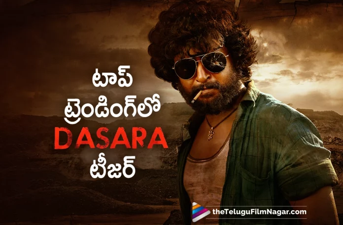 Nani Dasara Movie Teaser Gets Super Response,Telugu Filmnagar,Latest Telugu Movies News,Telugu Film News 2023,Tollywood Movie Updates,Latest Tollywood Updates,Dasara,Dasara Movie,Dasara Telugu Movie,Dasara Update,Dasara Updates,Dasara Movie Updates,Dasara Movie Update,Dasara Movie Latest Updates,Dasara Movie Latest Update,Dasara Latest Update,Dasara Latest Updates,Dasara Telugu Movie Latest Updates,Dasara Movie News,Dasara Telugu Movie Latest News,Dasara Movie Latest News,Nani,Nani Movies,Nani New Movie,Nani Latest Movie,Nani Upcoming Movie,Nani New Movie Updates,Nani Latest Movie Updates,Nani Movie Updates,Nani Movie News,Nani New Projects,Nani Latest Projects,Nani Upcoming Projects,Nani Next Projects,Nani Latest News,Nani Movie Updates,Nani Dasara,Nani Dasara Movie,Nani Dasara Movie Teaser,Nani Dasara Teaser,Dasara Teaser,Dasara Movie Teaser,Dasara Telugu Movie Teaser,Dasara Telugu Teaser,Nani Dasara Movie Teaser Response,Dasara Movie Teaser Response