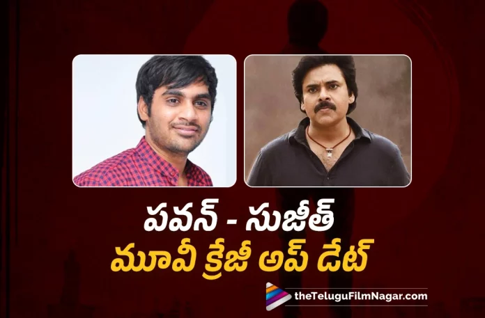 Pawan Kalyan And Sujeeth Movie Crazy Update,Telugu Filmnagar,Latest Telugu Movie News,Telugu Film News 2023,Tollywood Movie Updates,Latest Teollywood News,Pawan Kalyan,Pawan Kalyan Latest News,Pawan Kalyan Upcoming Movie News,Pawan Kalyan Next Film Updates,Pawan Kalyan Next Film With Sujeeth,Sujeeth Latest News,Director Sujeeth,Pawan Kalyan And Sujeeth Movie News,Pawan Kalyan And Sujeeth Movie Latest Updates
