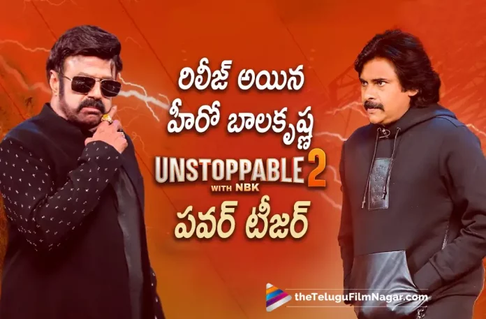 Pawan Kalyan Unstoppable Episode Promo Out Now,NBK X PSPK Power Teaser,Unstoppable With NBK S2,Pawan Kalyan,Nandamuri Balakrishna,ahaVideoIN,Pawan Kalyan On AHA,Unstoppable With NBK S2,Unstoppable With NBK S2,Nandamuri Balakrishna,Pawan Kalyan,Pawan Kalyan Unstoppable Episode Promo,Pawan Kalyan Unstoppable Episode,Pawan Kalyan Unstoppable,Pawan Kalyan Unstoppable Promo,Pawan Kalyan Unstoppable Video,Pawan Kalyan Latest Video,NBK X PSPK Teaser,NBK X PSPK,Unstoppable With NBK,Telugu Filmnagar,Latest Telugu Movies News,Telugu Film News 2023,Tollywood Movie Updates,Latest Tollywood Updates,Pawan Kalyan Unstoppable Episode Promo Latest,Pawan Kalyan Movies,Pawan Kalyan Latest News,Pawan Kalyan New Movie