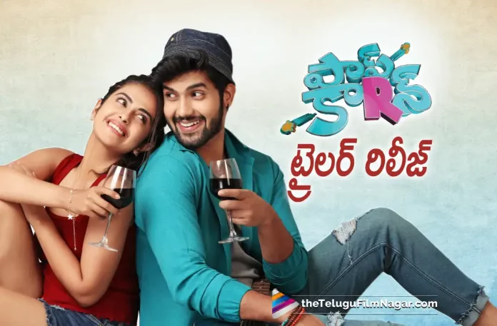 Popcorn Movie Trailer Out Now,Popcorn Movie Trailer Out Now,Sai Ronak And Avika Gor’s Popcorn Trailer Looks Fresh And Interesting,Telugu Filmnagar,Latest Telugu Movies News,Telugu Film News 2022,Tollywood Movie Updates,Latest Tollywood News,Sai Ronak And Avika Gor’s Popcorn Trailer,Sai Ronak,Avika Gor,Popcorn,Popcorn Movie,Popcorn Telugu Movie,Popcorn Trailer,Popcorn Movie Trailer,Popcorn Telugu Movie Trailer,Popcorn Telugu Trailer