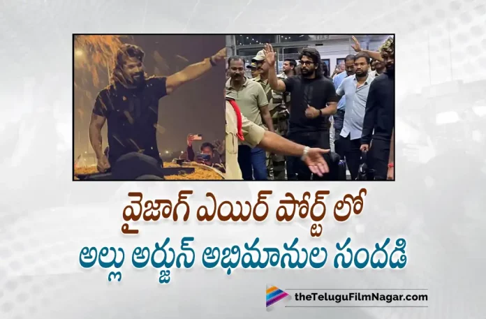 Pushpa 2 Movie Shooting Update Allu Arjun Landed In Vizag,Telugu Filmnagar,Latest Telugu Movies News,Telugu Film News 2023,Tollywood Movie Updates,Latest Tollywood Updates,Pushpa 2,Pushpa 2 Movie,Pushpa 2 Telugu Movie,Pushpa 2 Update,Pushpa 2 Updates,Pushpa 2 Movie Updates,Pushpa 2 Movie Update,Pushpa 2 Movie Latest Updates,Pushpa 2 Movie Latest Update,Pushpa 2 Latest Update,Pushpa 2 Latest Updates,Pushpa 2 Telugu Movie Latest Updates,Pushpa 2 Movie News,Pushpa 2 Telugu Movie Latest News,Pushpa 2 Movie Latest News,Allu Arjun,Allu Arjun Movies,Allu Arjun New Movie,Allu Arjun Latest Movie,Allu Arjun Upcoming Movie,Allu Arjun New Movie Updates,Allu Arjun Latest Movie Updates,Allu Arjun Movie Updates,Allu Arjun Movie News,Allu Arjun New Projects,Allu Arjun Latest Projects,Allu Arjun Upcoming Projects,Allu Arjun Next Projects,Allu Arjun Latest News,Allu Arjun Movie Updates,Allu Arjun Pushpa 2,Allu Arjun Pushpa 2 Movie,Pushpa The Rule,Pushpa 2 Movie Shooting Update,Pushpa 2 Shooting Update,Pushpa 2 Movie Shooting,Pushpa 2 Shooting,Pushpa 2 Movie Latest Shooting Update,Pushpa 2 Latest Shooting Update