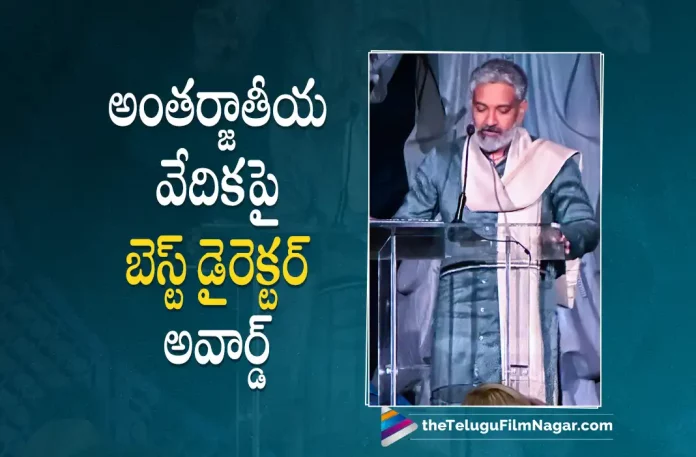SS Rajamouli Received The Best Director Award In New York Film Crictics Circle,SS Rajamouli Wins Best Director for RRR,SS Rajamouli Wins The Best Director Award For RRR At NYFCC,Telugu Filmnagar,Latest Telugu Movies News,Telugu Film News 2023,Tollywood Movie Updates,Latest Tollywood News,SS Rajamouli Wins The Best Director Award For RRR,RRR,RRR Movie,RRR Telugu Movie,RRR Movie Updates,RRR Telugu Movie Latest News,Rajamouli,SS Rajamouli,Rajamouli Latest News, Best Director Award For RRR At NYFCC,Jr NTR,Ram Charan,Best Director Award For RRR,NYFCC,NYFCC Latest News,New York Film Crictics Circle