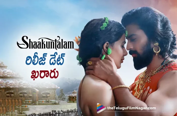 Shaakuntalam Movie New Release Date Fixed,Telugu Filmnagar,Latest Telugu Movies News,Telugu Film News 2023,Tollywood Movie Updates,Latest Tollywood Updates,Shaakuntalam,Shaakuntalam Movie,Shaakuntalam Telugu Movie,Shaakuntalam Update,Shaakuntalam Updates,Shaakuntalam Movie Updates,Shaakuntalam Movie Update,Shaakuntalam Movie Latest Updates,Shaakuntalam Movie Latest Update,Shaakuntalam Latest Update,Shaakuntalam Latest Updates,Shaakuntalam Telugu Movie Latest Updates,Shaakuntalam Movie News,Shaakuntalam Telugu Movie Latest News,Shaakuntalam Movie Latest News,Shaakuntalam New Release Date Fixed,Shaakuntalam New Release Date,Shaakuntalam Movie New Release Date,Shaakuntalam Telugu Movie New Release Date,Shaakuntalam Movie Release Date,Shaakuntalam Release Date,Shaakuntalam Movie New Release Date Out,Shaakuntalam Movie New Release Date Out Now,Shaakuntalam Movie New Release Date Announcement,Shaakuntalam Movie New Release Date Announced,Samantha Ruth Prabhu Shaakuntalam Gets A Release Date,Shaakuntalam on February 17,Shaakuntalam From February 17,Shaakuntalam’s New Release Date Announced,Shaakuntalam Movie Release Date 2023,Samantha Ruth Prabhu,Samantha Shaakuntalam,Samantha Shaakuntalam Movie,Samantha,Samantha Movies,Samantha New Movie,Samantha Latest Movie,Samantha Upcoming Movie,Samantha New Movie Update,Samantha Latest Movie Update,Samantha Shaakuntalam Movie New Release Date