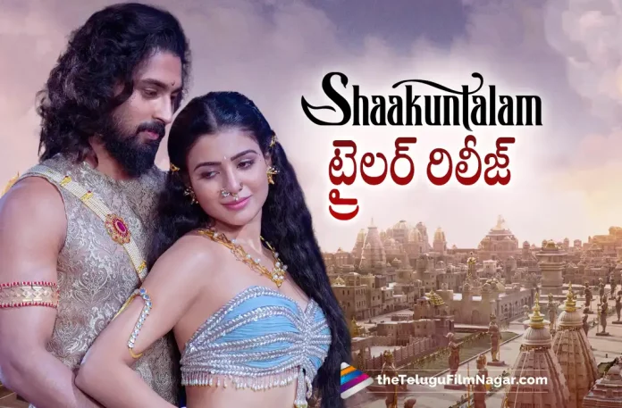 Shaakuntalam Movie Trailer Out Now,Shaakuntalam Trailer Released,Latest Telugu Movies News,Telugu Film News 2023,Tollywood Movie Updates,Latest Tollywood News,Shaakuntalam,Shaakuntalam Movie,Shaakuntalam Telugu Movie,Shaakuntalam Movie Updates,Shaakuntalam Telugu Movie Latest News,Shaakuntalam Trailer,Shaakuntalam Movie Trailer,Shaakuntalam Telugu Movie Trailer,Shaakuntalam Official Trailer,Samantha,Latest 2023 Telugu Movie,2023 Telugu Trailers,2023 Latest Telugu Movie Trailer,Latest Telugu Movie Trailers 2023,2023 Latest Telugu Trailers,Latest Telugu Movies 2023,Telugu Filmnagar,New Telugu Movies 2023,Latest Movie Trailer,Shaakuntalam Theatrical,Shaakuntalam Movie Trailer Out,Samantha New Movie Trailer,Samantha Latest Movie Trailer