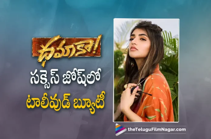 Sreeleela Upcoming Movies 2023, Bheems Ceciroleo, Dhamaka, Dhamaka (2022 film), Dhamaka (2022) – Movie, Dhamaka (film), Dhamaka (Telugu) (2022) – Movie, Dhamaka 2022, Dhamaka Box Office Collections, Dhamaka Collections, Dhamaka Joins The 100 Crore Club, Dhamaka Latest Collections, Dhamaka Movie, Dhamaka Movie – Telugu, Dhamaka Movie (2023), Dhamaka Movie Box Office Collections, Dhamaka Movie Collection, Dhamaka Movie Collections, Dhamaka Movie Enters 100 Crore Club, Dhamaka Movie Highlights, Dhamaka Movie Latest Collections, Dhamaka Movie Plus Points, Dhamaka Movie Public Response, Dhamaka Movie Public Talk, Dhamaka Movie Review, Dhamaka Movie Review And Rating, Dhamaka Movie Updates, Dhamaka Review, Dhamaka Review – Telugu, Dhamaka Story review, Dhamaka Telugu Movie, Dhamaka Telugu Movie Latest News, Dhamaka Telugu Movie Live Updates, Dhamaka Telugu Movie Review, Dhamaka Telugu Review, Dhamaka Total Collections, Jayaram, Latest Telugu Movies News, Latest Tollywood Updates, Rao Ramesh, Ravi Teja, Ravi Teja Dhamaka, Ravi Teja Dhamaka Movie, Ravi Teja Movies, Ravi Teja’s Dhamaka Enters Rs 100 Crore Club, Ravi Teja’s Dhamaka Enters Rs 100 Crores Club, Ravi Teja’s Dhamaka Total Collections Till Now, ravi tejas dhamaka movie enters 100 crore club, Sachin Khedekar, Sreeleela, T G Vishwa Prasad, Tanikella Bharani, Telugu Film News 2023, Telugu Filmnagar, Tollywood Movie Updates, Trinadha Rao Nakkina