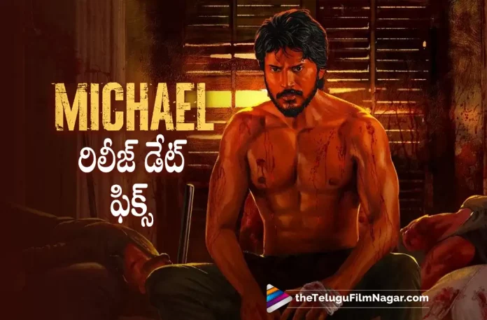 sundeep kishan michael movie release date fixed,Sundeep Kishan’s Michael Release Date Announced,Telugu Filmnagar,Latest Telugu Movies News,Telugu Film News 2022,Tollywood Movie Updates,Latest Tollywood News,Sundeep Kishan,Michael,Michael Movie,Michael Telugu Movie,Michael Movie Updates,Michael Telugu Movie Latest News,Michael Movie Release Date,Michael Telugu Movie Release Date,Michael Release Date,Sundeep Kishan Movies,Sundeep Kishan New Movie,Sundeep Kishan Latest Movie