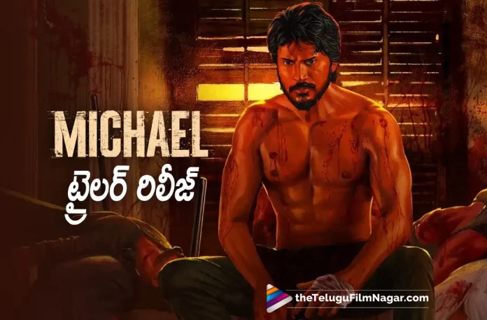 Sundeep Kishan Michael Movie Trailer Out Now,Telugu Filmnagar,Latest Telugu Movies News,Telugu Film News 2023,Tollywood Movie Updates,Latest Tollywood News,Michael,Michael Movie,Michael Telugu Movie,Michael Movie Updates,Michael Telugu Movie Latest News,Michael Trailer,Michael Movie Trailer,Michael Telugu Movie Trailer,Michael Official Trailer,Sundeep Kishan Michael Trailer,Sundeep Kishan Michael Movie Trailer,Sundeep Kishan Michael Telugu Movie Trailer