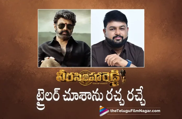 Thaman Interesting Post on Veera Simha Reddy Movie Trailer,Veera Simha Reddy Trailer: Thaman Warns YouTube,Veera Simha Reddy Pre Release Event Details,Telugu Filmnagar,Latest Telugu Movies News,Telugu Film News 2022,Tollywood Movie Updates,Latest Tollywood News,Veera Simha Reddy,Veera Simha Reddy Movie,Veera Simha Reddy Telugu Movie,Veera Simha Reddy Movie Updates,Veera Simha Reddy Telugu Movie Latest News,Veera Simha Reddy Movie Live Updates,Veera Simha Reddy Trailer,Veera Simha Reddy Movie Trailer,Veera Simha Reddy Telugu Movie Trailer,Veera Simha Reddy Official Trailer,Veera Simha Reddy Theatrical Trailer,Balakrishna,Shruti Haasan,Thaman S