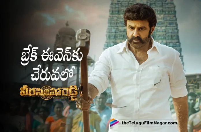 Veera Simha Reddy 11 Days Collections Worldwide