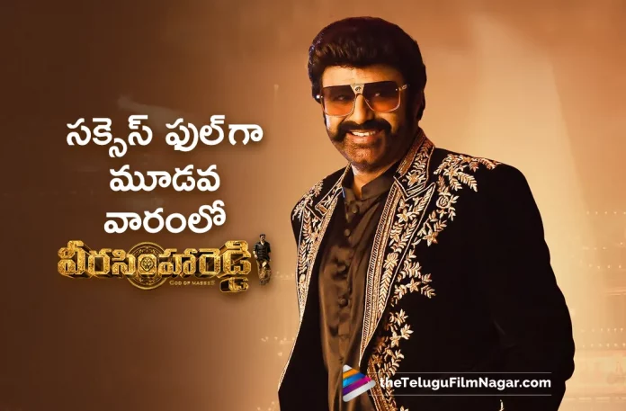 Veera Simha Reddy 16 Days Box Office Collection Worldwide,Telugu Filmnagar,Latest Telugu Movie News,Telugu Film News 2023,Tollywood Movie Updates,Latest Teollywood News,Veera Simha Reddy,Veera Simha Reddy Movie,Veera Simha Reddy Telugu Movie,Veera Simha Reddy Movie Updates,Veera Simha Reddy Telugu Movie Latest News,Veera Simha Reddy Collections,Veera Simha Reddy Movie Collections,Veera Simha Reddy Telugu Movie Collections,Veera Simha Reddy Box Office Collections,Veera Simha Reddy Areawise Collections,Veera Simha Reddy Worldwide Collections,Balakrishna,Shruti Haasan