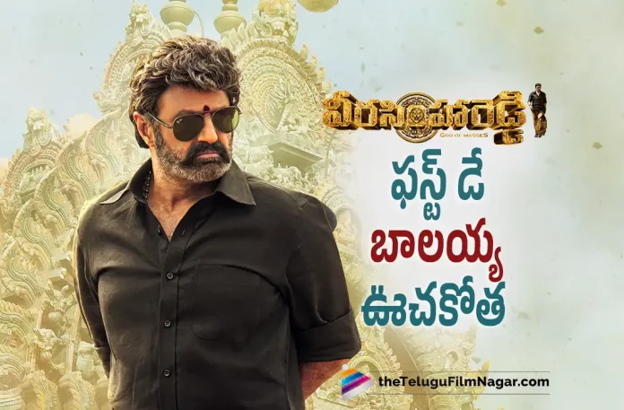 Veera Simha Reddy First Day Solid Collections, Veera Simha Reddy Collects 50 Crore On Day 1, Veera Simha Reddy Collections, Veera Simha Reddy Movie Collections, 2023 Latest Telugu Reviews, Duniya Vijay, Gopichandh Malineni, Honey Rose, Latest telugu movie reviews, Latest Telugu Movies 2023, Latest Telugu Reviews, Latest Tollywood Reviews, Nandamuri Balakrishna, Naveen Yerneni, New Movie Reviews, New Telugu Movie Reviews 2023, New Telugu Movies 2023, Ravi Shankar Yalamanchili, Shruti Haasan, Telugu cinema reviews, Telugu Filmnagar, Telugu Movie Ratings, telugu movie reviews, Telugu Movie Reviews 2023, Telugu Movies 2023, Telugu Reviews, Telugu Reviews 2023, Thaman S, Tollywood Reviews, varalaxmi sarathkumar, Veera Simha Reddy, Veera Simha Reddy (2023 film), Veera Simha Reddy (2023) – Movie, Veera Simha Reddy (film), Veera Simha Reddy (Telugu) (2023) – Movie, Veera Simha Reddy 2023, Veera Simha Reddy Critics Review, Veera Simha Reddy First Review, Veera Simha Reddy Movie, Veera Simha Reddy Movie – Telugu, Veera Simha Reddy Movie (2023), Veera Simha Reddy Movie Highlights, Veera Simha Reddy Movie Plus Points, Veera Simha Reddy Movie Public Response, Veera Simha Reddy Movie Public Talk, Veera Simha Reddy Movie Review, Veera Simha Reddy Movie Review And Rating, Veera Simha Reddy Movie Updates, Veera Simha Reddy Review, Veera Simha Reddy Review – Telugu, Veera Simha Reddy Story review, Veera Simha Reddy Telugu movie, Veera Simha Reddy Telugu Movie Latest News, Veera Simha Reddy Telugu Movie Live Updates, Veera Simha Reddy Telugu Movie Review, Veera Simha Reddy Telugu Review
