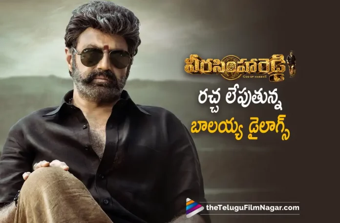Veera Simha Reddy Trailer Dialogues Get Super Response,Telugu Filmnagar,Latest Telugu Movies News,Telugu Film News 2023,Tollywood Movie Updates,Latest Tollywood Updates,Veera Simha Reddy,Veera Simha Reddy Movie,Veera Simha Reddy Telugu Movie,Veera Simha Reddy Update,Veera Simha Reddy Updates,Veera Simha Reddy Movie Updates,Veera Simha Reddy Movie Update,Veera Simha Reddy Movie Latest Updates,Veera Simha Reddy Movie Latest Update,Veera Simha Reddy Latest Update,Veera Simha Reddy Latest Updates,Veera Simha Reddy Telugu Movie Latest Updates,Veera Simha Reddy Movie News,Veera Simha Reddy Telugu Movie Latest News,Veera Simha Reddy Movie Latest News,Balakrishna Veera Simha Reddy,Balakrishna Veera Simha Reddy Movie,Balakrishna,Balakrishna Movies,Balakrishna New Movie,Balakrishna Latest Movie,Balakrishna Upcoming Movie,Balakrishna New Movie Trailer,Balakrishna Latest Movie Trailer,Veera Simha Reddy Trailer,Veera Simha Reddy Movie Trailer,Veera Simha Reddy Telugu Movie Trailer,Veera Simha Reddy Telugu Trailer,Balakrishna Veera Simha Reddy Trailer,Jai Balayya,Jai Balayya Slogan,Jai Balayya Slogan Dialogue,Veera Simha Reddy Trailer Jai Balayya Slogan Dialogue,Nandamuri Balakrishna,Jai Balayya Veera Simha Reddy Dialogue,Veera Simha Reddy Dialogue,Veera Simha Reddy Movie Dialogues,Veera Simha Reddy Trailer Dialogues