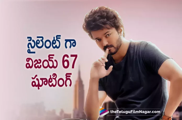 Vijay 67 Movie Shooting Full On Swing,Vijay 67 Movie Shooting,Vijay 67 Shooting,Telugu Filmnagar,Latest Telugu Movies News,Telugu Film News 2023,Tollywood Movie Updates,Latest Tollywood Updates,Vijay 67,Vijay 67 Movie,Vijay 67 Telugu Movie,Vijay 67 Movie Updates,Vijay 67 Movie Latest News,Vijay 67 Telugu Movie Updates,Vijay 67 Update,Vijay 67 Updates,Vijay 67 Telugu Movie Latest News,Vijay 67 Movie Update,Vijay 67 Latest Update,Vijay 67 Latest Updates,Vijay 67 New Schedule,Vijay's Vijay67,Vijay Vijay 67,Vijay Vijay67 Movie,Vijay67 Movie Latest Shooting Update,Vijay 67 Shooting Update,Vijay 67 Movie Shooting Update,Vijay,Vijay Movies,Vijay New Movie,Vijay Latest Movie,Vijay Upcoming Movie,Vijay New Movie Update,Vijay Latest Movie Update,Vijay Latest News,Vijay Latest Film Update,Vijay Latest News,Thalapathy Vijay,Thalapathy Vijay Movies,Thalapathy Vijay 67 Movie,Thalapathy Vijay 67 Movie Update,Thalapathy Vijay 67 Movie Shooting Update