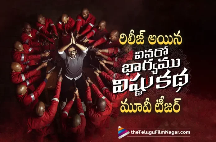 Vinaro Bhagyamu Vishnu Katha Movie Teaser Out Now, 2023 Latest Telugu Movie Teaser, 2023 Latest Telugu Teasers, 2023 Telugu Teasers, Bunny Vas, Kashmira, Kiran Abbavaram, Kiran Abbavaram Latest Movie, Kiran Abbavaram Latest Movie Teaser, Kiran Abbavaram Movies, Kiran Abbavaram New Movie, Kiran Abbavaram New Movie Teaser, Kiran Abbavaram Upcoming Movie, Kiran Abbavaram Vinaro Bhagyamu Vishnu Katha, Kiran Abbavaram Vinaro Bhagyamu Vishnu Katha Movie, Kiran Abbavaram Vinaro Bhagyamu Vishnu Katha Teaser, Kiran Abbavaram’s Vinaro Bhagyamu Vishnu Katha Teaser Is Out Now, Kishor Abburu, Latest 2023 Telugu Movie, latest movie teaser, Latest Telugu Movie Teasers 2023, Latest Telugu Movies 2023, latest telugu movies news, latest tollywood updates, New Telugu Movies 2023, Telugu Film News 2023, Telugu Filmnagar, Tollywood Movie Updates, VBVK, VBVK Movie Teaser, VBVK Teaser, Vinaro Bhagyamu Vishnu Katha, Vinaro Bhagyamu Vishnu Katha (VBVK) Teaser, Vinaro Bhagyamu Vishnu Katha Movie, Vinaro Bhagyamu Vishnu Katha Movie Latest News, Vinaro Bhagyamu Vishnu Katha Movie latest Updates, Vinaro Bhagyamu Vishnu Katha Movie News, Vinaro Bhagyamu Vishnu Katha Movie Teaser, Vinaro Bhagyamu Vishnu Katha Movie Update, Vinaro Bhagyamu Vishnu Katha Movie Updates, Vinaro Bhagyamu Vishnu Katha Teaser, Vinaro Bhagyamu Vishnu Katha Teaser Highlights, Vinaro Bhagyamu Vishnu Katha Teaser Out, Vinaro Bhagyamu Vishnu Katha Teaser Released, Vinaro Bhagyamu Vishnu Katha Telugu Movie, Vinaro Bhagyamu Vishnu Katha Telugu Movie Latest News, Vinaro Bhagyamu Vishnu Katha Telugu Movie Teaser, Vinaro Bhagyamu Vishnu Katha Telugu Teaser, Vinaro Bhagyamu Vishnu Katha Update