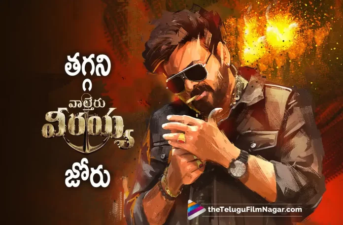 waltair veerayya movie enters 2m club Waltair Veerayya Movie Enters 2M Club, Waltair Veerayya Enters 2M Club, Waltair Veerayya US Collections, Waltair Veerayya Collections, Chiranjeevis Waltair Veerayya Movie, Megastar Chiranjeevi, Chiranjeevi, Ravi Teja, Bobby Simha, Shruti Haasan, Vennela Kishore, K. S. Ravindra, Chiranjeevi Movies, Chiranjeevi Latest Movie, Chiranjeevi Upcoming Movie, Waltair Veerayya, Waltair Veerayya 2023, Waltair Veerayya Movie, Waltair Veerayya Update, Waltair Veerayya Latest News, Waltair Veerayya Telugu Movie, Waltair Veerayya Movie Live Updates, Waltair Veerayya Movie Latest News And Updates, Telugu Filmnagar, Telugu Film News 2023, Tollywood Movie Updates, Latest Tollywood Updates, Latest Telugu Movies News