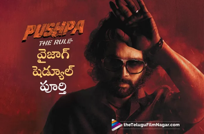 Allu Arjun Wraps Up Vizag Schedule Of Pushpa 2 The Rule Movie,Pushpa 2 The Rule Movie,Pushpa 2 The Rule Movie Shooting Update,Telugu Filmnagar,Latest Telugu Movies News,Telugu Film News 2023,Tollywood Movie Updates,Latest Tollywood Updates,Pushpa 2,Pushpa 2 Movie,Pushpa 2 Telugu Movie,Pushpa 2 Update,Pushpa 2 Updates,Pushpa 2 Movie Updates,Pushpa 2 Movie Update,Pushpa 2 Movie Latest Updates,Pushpa 2 Movie Latest Update,Pushpa 2 Latest Update,Pushpa 2 Latest Updates,Pushpa 2 Telugu Movie Latest Updates,Pushpa 2 Movie News,Pushpa 2 Telugu Movie Latest News,Pushpa 2 Movie Latest News,Allu Arjun,Allu Arjun Movies,Allu Arjun New Movie,Allu Arjun Latest Movie,Allu Arjun Upcoming Movie,Allu Arjun New Movie Updates,Allu Arjun Latest Movie Updates,Allu Arjun Latest News,Allu Arjun Pushpa 2,Allu Arjun Pushpa 2 Movie,Pushpa 2 Movie Shooting Update,Pushpa 2 Shooting Update,Pushpa 2 Movie Shooting,Pushpa 2 Shooting,Pushpa 2 Movie Latest Shooting Update,Pushpa 2 Latest Shooting Update,Allu Arjun Pushpa 2 Movie Shooting,Allu Arjun Pushpa 2 Movie Shooting Update,Allu Arjun Pushpa 2 Movie Latest Shooting Update,Allu Arjun Pushpa 2 Movie Shooting Latest Update,Pushpa 2 Movie Shooting Latest Update,Pushpa 2 Shooting Latest Update,Pushpa The Rule,Pushpa The Rule Movie,Pushpa The Rule Movie Shooting Update