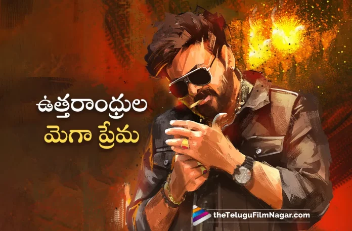 Chiranjeevi Waltair Veerayya Movie Collected 25 Crore in Uttarandhra,Chiranjeevi, Latest Telugu Movie News, Latest Tollywood News, Shruti Haasan, Telugu Film News 2023, Telugu Filmnagar, Tollywood Movie Updates, Waltair Veerayya, Waltair Veerayya Box Office Collections, Waltair Veerayya Collections, Waltair Veerayya Movie, Waltair Veerayya Movie Areawise Collections, Waltair Veerayya Movie Collections, waltair veerayya movie made 17.38 crore profit in nizam, Waltair Veerayya Movie Updates, Waltair Veerayya Telugu movie, Waltair Veerayya Telugu Movie Collections, Waltair Veerayya Telugu Movie Latest News, Waltair Veerayya Telugu Movie Worldwide Collections, waltair veerayya worldwide box office collection