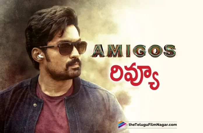 Kalyan Ram Amigos Movie Review,Amigos Telugu Movie Review,Amigos Movie Review,Amigos Review,Amigos Telugu Review,Amigos Movie - Telugu,Amigos First Review,Amigos Movie Review And Rating,Amigos Critics Review,Amigos (2023) - Movie,Amigos (2023),Amigos (film),Amigos Movie (2023),Amigos (Telugu) (2023) - Movie,Amigos (2023 film),Amigos Review - Telugu,Amigos Movie: Review,Amigos Story review,Amigos Movie Highlights,Amigos Movie Plus Points,Amigos Movie Public Talk,Amigos Movie Public Response,Amigos,Amigos Movie,Amigos Telugu Movie,Amigos Movie Updates,Amigos Telugu Movie Live Updates,Amigos Telugu Movie Latest News,Nandamuri Kalyan Ram,Ashika Ranganath,Rajendra Reddy,Ghibran,Naveen Yerneni,Telugu Cinema Reviews,Telugu Movie Reviews,Telugu Movies 2023,Telugu Reviews,Telugu Reviews 2023,New Telugu Movies 2023,New Telugu Movie Reviews 2023,Latest Telugu Reviews,Latest Telugu Movies 2023,Latest Telugu Movie Reviews,Latest Tollywood Reviews,Tollywood Reviews,New Movie Reviews,Telugu Movie Reviews 2023,2023 Latest Telugu Reviews,Telugu Movie Ratings,Telugu Filmnagar