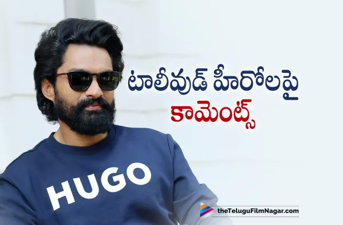 Kalyan Ram Interesting Comments On Tollywood Heroes,Nandamuri Kalyan Ram,Telugu Filmnagar,Latest Telugu Movies News,Telugu Film News 2023,Tollywood Movie Updates,Latest Tollywood Updates,Amigos,Amigos Movie,Amigos Telugu Movie,Amigos Movie Updates,Amigos Telugu Movie Latest Updates,Kalyan Ram,Kalyan Ram Movies,Kalyan Ram New Movie,Kalyan Ram Latest Movie,Kalyan Ram Amigos,Kalyan Ram Amigos Movie,Amigos Trailer,Amigos Movie Trailer,Amigos Telugu Movie Trailer,Amigos Telugu Trailer,Kalyan Ram Amigos Trailer,Amigos Official Trailer,Amigos Theatrical Trailer,Kalyan Ram Movies,Kalyan Ram New Movie,Kalyan Ram Latest Movie,Kalyan Ram Interesting Comments On TFI Heroes,Kalyan Ram Comments On TFI Heroes,Kalyan Ram Comments On Tollywood Heroes,Amigos Review,Amigos Movie Review,Amigos Telugu Movie Review,Amigos Telugu Review,Kalyan Ram About Tollywood Heroes,Kalyan Ram News,Kalyan Ram Amigos Movie Review
