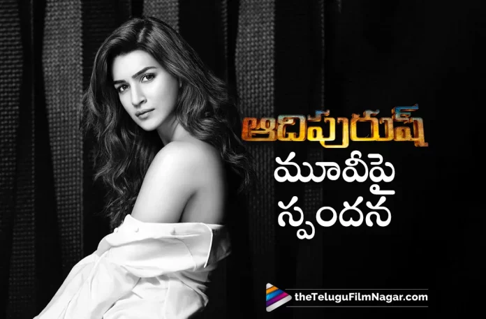 Kriti Sanon Opens Up About Prabhas Adipurush Movie,Telugu Filmnagar,Latest Telugu Movies News,Telugu Film News 2023,Tollywood Movie Updates,Latest Tollywood Updates,Adipurush,Adipurush Movie,Adipurush Telugu Movie,Adipurush Update,Adipurush Updates,Adipurush Movie Updates,Adipurush Movie Update,Adipurush Movie Latest Updates,Adipurush Movie Latest Update,Adipurush Latest Update,Adipurush Latest Updates,Adipurush Telugu Movie Latest Updates,Adipurush Movie News,Adipurush Telugu Movie Latest News,Adipurush Movie Latest News,Kriti Sanon,Kriti Sanon Movies,Kriti Sanon New Movie,Kriti Sanon Latest Movie,Kriti Sanon Upcoming Movie,Kriti Sanon New Movie Updates,Kriti Sanon Latest Movie Updates,Prabhas Adipurush,Prabhas Adipurush Movie,Kriti Sanon Opens Up About Prabhas Adipurush,Kriti Sanon About Prabhas Adipurush,Kriti Sanon About Prabhas Adipurush Movie,Kriti Sanon Opens Up About Adipurush,Kriti Sanon About Adipurush,Kriti Sanon About Adipurush Movie,Prabhas,Prabhas Movies,Prabhas New Movie