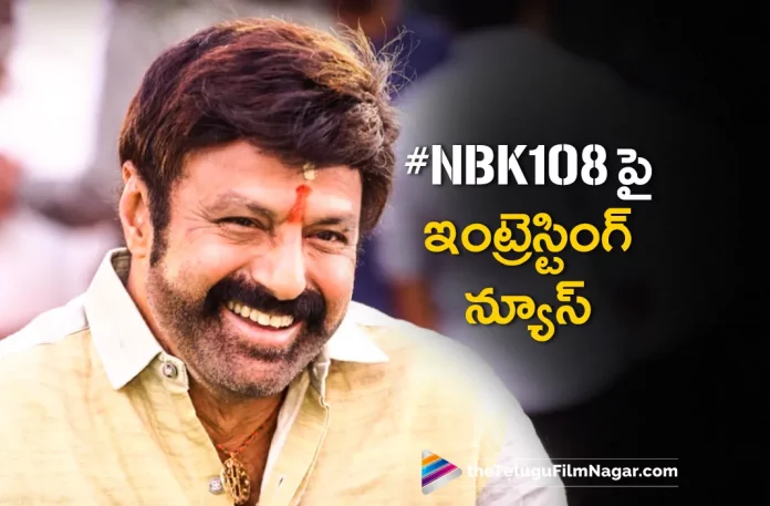NBK 108 Movie Latest Updates,Telugu Filmnagar,Latest Telugu Movies News,Telugu Film News 2023,Tollywood Movie Updates,Latest Tollywood Updates,NBK108,NBK108 Movie,NBK108 Telugu Movie,NBK108 Update,NBK108 Updates,NBK108 Movie Updates,NBK108 Movie Update,NBK108 Movie Latest Updates,NBK108 Movie Latest Update,NBK108 Latest Update,NBK108 Latest Updates,NBK108 Telugu Movie Latest Updates,NBK108 Movie News,NBK108 Telugu Movie Latest News,NBK108 Movie Latest News,Balakrishna,Balakrishna Movies,Balakrishna New Movie,Balakrishna Latest Movie,Balakrishna Upcoming Movie,Balakrishna New Movie Updates,Balakrishna Latest Movie Updates,Balakrishna Movie Updates,Balakrishna Movie News,Balakrishna New Projects,Balakrishna Latest Projects,Balakrishna Upcoming Projects,Balakrishna Next Projects,Balakrishna Latest News,Balakrishna NBK108,Balakrishna NBK108 Movie,NBK108 Movie Updates,NBK108 Movie Shooting update,NBK108 Movie Latest Shooting Update,NBK108 Movie Shooting Latest Update,NBK108 Movie Shooting,NBK108 Shooting