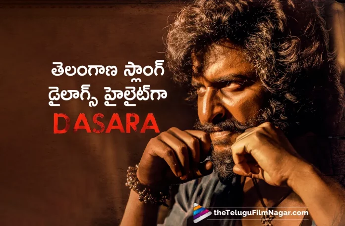 Nani Dasara Movie Highlights Revealed,Telugu Filmnagar,Telugu Movie News 2023,Telugu Film News,Tollywood Movie Updates,Latest Tollywood News,Nani,Nani New Movie,Nani Movies,Nani Upcoming Movie,Nani Latest Movie,Nani Movie Updates,Nani Latest Movie News,Nani New Movie Update,Nani Latest Movie Update,Dasara Movie,Dasara,Dasara Telugu Movie,Dasara Movie Updates,Dasara Movie Latest News,Nani Dasara Movie Highlight, Dasara Movie Highligh Of Nani,Nani Dasara Movie Highlights Divulge,Nani Dasara Movie Highlights Disclose
