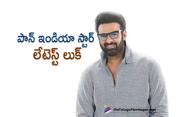 Pan India Star Prabhas Latest Stunning Look,Telugu Filmnagar,Latest Telugu Movies News,Telugu Film News 2023,Tollywood Movie Updates,Latest Tollywood Updates,Prabhas,Prabhas Movies,Prabhas New Movie,Prabhas Latest Movie,Prabhas Upcoming Movie,Prabhas New Movie Updates,Prabhas Latest Movie Updates,Prabhas Movie Updates,Prabhas Movie News,Prabhas New Projects,Prabhas Latest Projects,Prabhas Upcoming Projects,Prabhas Next Projects,Prabhas Latest News,Prabhas Movie Updates,Rebel Star Prabhas,Prabhas Latest Look,Prabhas New Look,Prabhas Look,Prabhas Latest Stills,Prabhas New Stills,Prabhas Stills,Prabhas Latest Photos,Prabhas New Photos,Prabhas Latest Pic,Prabhas Latest Pictures,Prabhas Latest Images,Prabhas Latest Photo Gallery,Prabhas Photos,Prabhas Pics,Prabhas New Post,Salaar,Salaar Movie,Salaar Movie Shooting,Salaar Movie Latest Updates