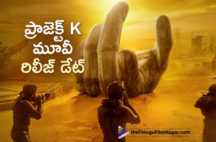 Project K Movie Release Date Locked,Prabhas’s Most Anticipated Film Project K Will Be Released For Pongal 2024,Telugu Filmnagar,,Latest Telugu Movie News,Telugu Film News 2023,Tollywood Movie Updates,Latest Tollywood News,Project K,Project K Movie,Project K Telugu Movie,Project K Movie Updates,Project K Telugu Movie Latest News,Project K Release Date,Project K Movie Release Date,Project K Telugu Movie Release Date,Project K Movie Release Date Locked,Project K Telugu Movie Release Date Fixed