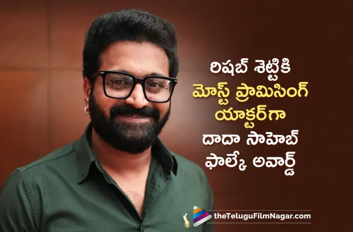 Rishab Shetty Wins Most Promising Actor Award At Dadasaheb Phalke International Film Festival,Telugu Filmnagar,Latest Telugu Movies News,Telugu Film News 2023,Tollywood Movie Updates,Latest Tollywood Updates,Rishab Shetty,Rishab Shetty Movies,Rishab Shetty New Movie,Rishab Shetty Latest Movie,Rishab Shetty Upcoming Movie,Rishab Shetty New Movie Updates,Rishab Shetty Latest Movie Updates,Rishab Shetty Movie Updates,Rishab Shetty Movie News,Rishab Shetty New Projects,Rishab Shetty Latest Projects,Rishab Shetty Upcoming Projects,Rishab Shetty Next Projects,Rishab Shetty Latest News,Rishab Shetty Movie Updates,Dadasaheb Phalke International Film Festival,Rishab Shetty Wins Most Promising Actor Award,Kantara,Kantara Movie,Kantara Full Movie,Kantara Telugu Full Movie,Rishab Shetty Kantara,Rishab Shetty Kantara Movie,Rishab Shetty Most Promising Actor Award,Rishab Shetty Wins Dadasaheb Phalke International Film Festival Award 2023,Dadasaheb Phalke International Film Festival Award 2023