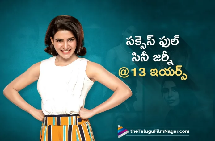 Samantha completes 13 Successful years in Film Industry Samantha completes 13 Successful years in Film Industry,Telugu Filmnagar,Telugu Movie News 2023,Telugu Film News,Tollywood Movie Updates,Latest Tollywood News,Samantha New Movie,Samantha Movies,Samantha upcoming Movie,Samantha Latest Movie,Samantha Movie Updates,Samantha Latest movie news,Samantha New Movie Update,Samantha Latest Movie Update,Samantha completes 13 years in Film Industry,13 years completed in Film Industry by Samantha,13 years for samantha, 13 of samantha,13 yrears of samantha in Film Industry,Samantha completes 13 years in Film Industry,Samantha's Ye Maaya Chesave turns 13,Ye Maaya Chesave movie,Ye Maaya Chesave