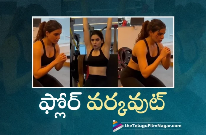 Samantha Latest Workout Video Goes Viral,Samantha Latest Workout Video,Telugu Filmnagar,Latest Telugu Movies News,Telugu Film News 2023,Tollywood Movie Updates,Latest Tollywood Updates,Actress Samantha,Heroine Samantha,Samantha,Samantha Movies,Samantha New Movie,Samantha Latest Movie,Samantha Upcoming Movie,Samantha New Movie Updates,Samantha Latest Movie Updates,Samantha Movie Updates,Samantha Latest News,Samantha Movie Updates,Samantha Latest Video,Samantha New Workout Video,Samantha Latest Workout,Samantha New Workout,Samantha Workout Latest,Samantha Workout Video Latest,Samantha Workout,Samantha Latest Video,Samantha New Video,Samantha Gym,Samantha Gym Workout Video,Samantha Gym Video,Samantha Exercise Workout Video,Samantha Exercise Video,Samantha Exercise,Samantha Videos,Samantha New Videos,Samantha Photos,Samantha Pics,Samantha Gym Exercise,Shaakuntalam,Shaakuntalam Movie,Shaakuntalam Telugu Movie,Samantha Ruth Prabhu Latest Workout Video,Samantha Latest Gym Workout Video,Samantha Gym Workout