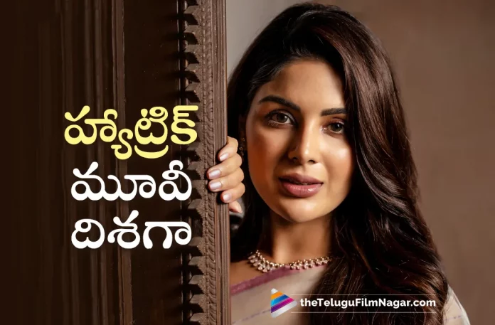 Samyuktha Menon To Score Hat Trick With Sir Movie,Telugu Filmnagar,Latest Telugu Movies News,Telugu Film News 2023,Tollywood Movie Updates,Latest Tollywood Updates,Actress Samyuktha Menon,Heroine Samyuktha Menon,Samyuktha Menon,Samyuktha Menon Movies,Samyuktha Menon New Movie,Samyuktha Menon Latest Movie,Samyuktha Menon Upcoming Movie,Samyuktha Menon New Movie Updates,Samyuktha Menon Latest Movie Updates,Samyuktha Menon Movie Updates,Samyuktha Menon Movie News,Samyuktha Menon New Projects,Samyuktha Menon Latest Projects,Samyuktha Menon Upcoming Projects,Samyuktha Menon Next Projects,Samyuktha Menon Latest News,Samyuktha Menon Movie Updates,Samyuktha Menon Sir Movie,Sir,Sir Movie,Sir Telugu Movie,Sir Movie Updates,Sir Review,Sir Movie Review,Sir Telugu Movie Review