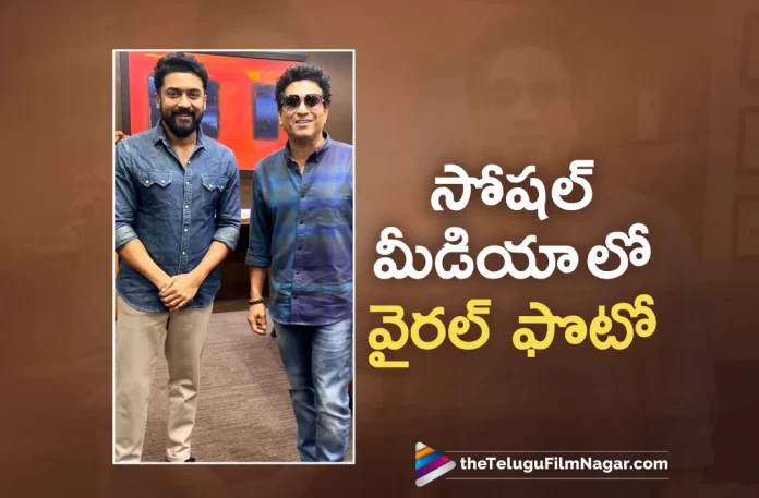 Suriya And Sachin Tendulkar Photo Goes Viral,Telugu Filmnagar,Latest Telugu Movies News,Telugu Film News 2023,Tollywood Movie Updates,Latest Tollywood Updates,Suriya,Suriya Movies,Suriya New Movie,Suriya Latest Movie,Suriya Upcoming Movie,Suriya New Movie Updates,Suriya Latest Movie Updates,Sachin Tendulkar,Cricketer Sachin Tendulkar,Suriya And Sachin Tendulkar,Suriya And Sachin Tendulkar Photo,Suriya And Sachin Tendulkar Pic,Suriya And Sachin Tendulkar Image,Suriya And Sachin Tendulkar Picture,Suriya And Sachin Tendulkar Latest News,Suriya And Sachin Tendulkar Pic Goes Viral,Suriya Meets Sachin Tendulkar,Sachin Tendulkar Meets Suriya,Suriya Meets Sachin Tendulkar In Mumbai,Actor Suriya Clicks Pic With Sachin Tendulkar,Suriya Poses With Sachin,Actor Suriya Meets Cricket Legend Sachin Tendulkar In Mumbai,Suriya Meets Cricket Legend Sachin Tendulkar,Suriya's Photo With Sachin Tendulkar