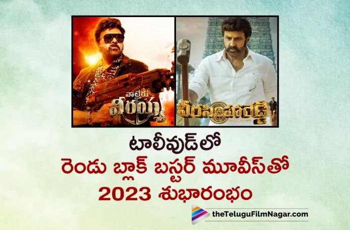 Tollywood Industry Started 2023 With Two Blockbuster Movies,Telugu Filmnagar,Latest Telugu Movies News,Telugu Film News 2023,Tollywood Movie Updates,Latest Tollywood Updates,Latest Telugu Movie Updates 2023,2023 Telugu Movies,New Telugu Movies 2023,Latest Telugu Movies 2023,Waltair Veerayya,Waltair Veerayya Movie,Waltair Veerayya Telugu Movie,Waltair Veerayya Update,Waltair Veerayya Movie Updates,Chiranjeevi,Chiranjeevi Movies,Chiranjeevi New Movie,Chiranjeevi Latest Movie,Chiranjeevi Waltair Veerayya,Chiranjeevi Waltair Veerayya Movie,Chiranjeevi Waltair Veerayya Movie Latest Updates,Veera Simha Reddy,Veera Simha Reddy Movie,Veera Simha Reddy Telugu Movie,Waltair Veerayya,Megastar Chiranjeevi,Veera Simha Reddy,Nandamuri Balakrishna,Balakrishna Movies,Balakrishna New Movie,Balakrishna Latest Movie