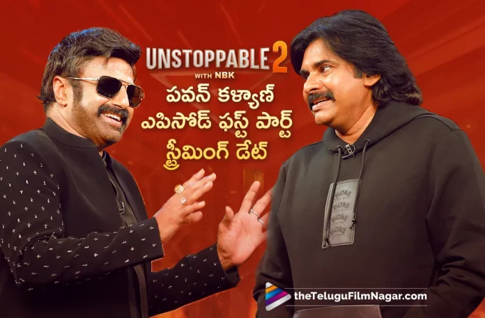 Unstoppable With NBK Pawan Kalyan Episode To Release On 2nd February,Pawan Kalyan Movies,Pawan Kalyan New Movie,Pawan Kalyan Latest Movie,Pawan Kalyan Upcoming Movies,Pawan Kalyan Latest News,Pawan Kalyan Latest Film Updates,Balakrishna’s Unstoppable2,Balakrishna Unstoppable2,Unstoppable2,Unstoppable 2,Unstoppable 2 Show,Pawan Kalyan In Unstoppable 2 Show,Pawan Kalyan Unstoppable 2 Episode,Pawan Kalyan Unstoppable 2,Pawan Kalyan Unstoppable 2 Videos,Unstoppable with Pawan Kalyan,Unstoppable With NBK,Unstoppable With NBK Pawan Kalyan,Unstoppable With NBK Episode Featuring Pawan Kalyan,Unstoppable With NBK Episode Featuring Pawan Kalyan New Record,Unstoppable With NBK Episode Featuring Pawan Kalyan Breaks Viewership Records On Aha,Pawan Kalyan In Unstoppable 2 With NBK,Unstoppable With NBK - Pawan Kalyan,Unstoppable With NBK Pawan Kalyan Episode Part 2,Unstoppable With NBK Pawan Kalyan Episode 2,Pawan Kalyan Episode,Unstoppable With NBK,Unstoppable With NBK Pawan Kalyan Episode,Unstoppable With NBK Pawan Kalyan Episode Part 2,Unstoppable With NBK Pawan Kalyan Episode Part 2,NBK X PSPK Power Teaser,NBK x PSPK