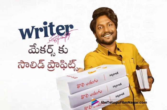 Writer Padmabhushan Brings Huge Profits To Makers,Writer Padmabhushan Movie Latest Updates,Telugu Filmnagar,Latest Telugu Movies News,Telugu Film News 2023,Tollywood Movie Updates,Latest Tollywood Updates,Writer Padmabhushan,Writer Padmabhushan Movie,Writer Padmabhushan Telugu Movie,Writer Padmabhushan Update,Writer Padmabhushan Updates,Writer Padmabhushan Movie Updates,Writer Padmabhushan Movie Update,Writer Padmabhushan Movie Latest Update,Writer Padmabhushan Latest Update,Writer Padmabhushan Latest Updates,Writer Padmabhushan Telugu Movie Latest Updates,Writer Padmabhushan Movie News,Writer Padmabhushan Telugu Movie Latest News,Writer Padmabhushan Movie Latest News,Suhas,Suhas Movies,Suhas New Movie,Suhas Latest Movie,Suhas New Movie Updates,Suhas Latest Movie Updates,Suhas Writer Padmabhushan,Suhas Writer Padmabhushan Movie,Writer Padmabhushan Movie Collections,Writer Padmabhushan Collections,Writer Padmabhushan Movie Box Office Collections,Writer Padmabhushan Box Office Collections,Writer Padmabhushan Box Office,Writer Padmabhushan Day 4 Box Office Collection,Writer Padmabhushan 1st weekend Box office collections