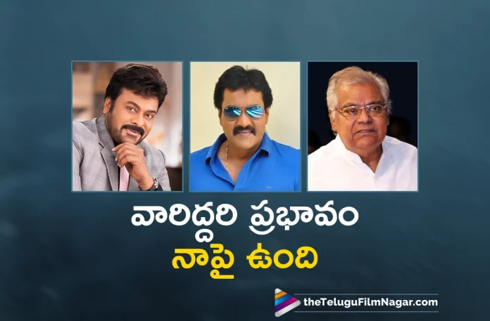 Actor Sunil About His Inspiration,Telugu Filmnagar,Latest Telugu Movies News,Telugu Film News 2023,Tollywood Movie Updates,Latest Tollywood Updates,Sunil,Sunil Movies,Sunil New Movie,Sunil Latest Movie,Sunil Upcoming Movie,Sunil New Movie Updates,Sunil Latest Movie Updates,Sunil Movie Updates Latest,Sunil Movie News,Sunil New Projects,Sunil Latest Projects,Sunil Upcoming Projects,Sunil Next Projects,Sunil Latest News,Sunil Movie Updates,Actor Sunil,Actor Sunil Latest Interview,Sunil Latest Interview,Sunil Interview,Sunil New Interview,Sunil About His Inspiration,Sunil Inspiration,Actor Sunil Exclusive Interview,Sunil Exclusive Interview,Sunil Interview Latest,Chiranjeevi,Chiranjeevi Movie,Kota Srinivasa Rao,Sunil About Chiranjeevi,Sunil About Kota Srinivasa Rao