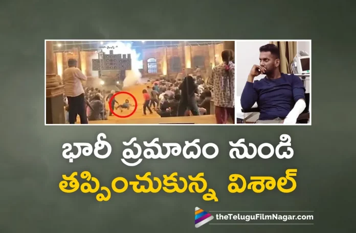 Actor Vishal Escaped From Accident In Mark Antony Movie Shooting,Telugu Filmnagar,Telugu Movie News 2023,Telugu Film News,Tollywood Movie Updates,Latest Tollywood News,Vishal New Movie,Vishal Movies,Vishal Upcoming Movie,Vishal Latest Movie,Vishal Movie Updates,Vishal Latest Movie News,Vishal New Movie Update,Vishal Latest Movie Updatevishal ,Actor Vishal Escaped From Accident,Mark Antony Movie Escaped From Accident Actor Vishal,Actor Vishal In Shooting Escaped Form Accidentactor Vishal Fly From Accident In Mark Antony Movie Shooting,Actor Vishal Get Out From Accident In Mark Antony Movie Shooting,Actor Vishal Break From Accident In Mark Antony Movie Shooting