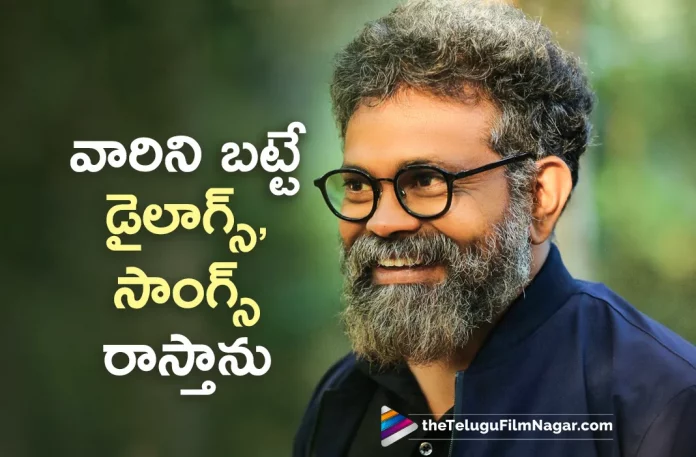 Director Sukumar About His Movie Dialogues And Songs,Telugu Filmnagar,Telugu Movie News 2023,Telugu Film News,Tollywood Movie Updates,Latest Tollywood News,Sukumar New Movie,Sukumar Movies,Sukumar Upcoming Movie,Sukumar Latest Movie,Sukumar Movie Updates,Sukumar Latest Movie News,Sukumar New Movie Update,Sukumar Latest Movie Update,Sukumar,Director Sukumar,Sukumar Inteview,Sukumar Latest Interview,Sukumar About His Upcoming Movies, Sukumar About His Movie Dialouges, Sukumar About His Movie Songs