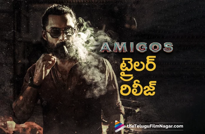 kalyan rams amigos trailer out