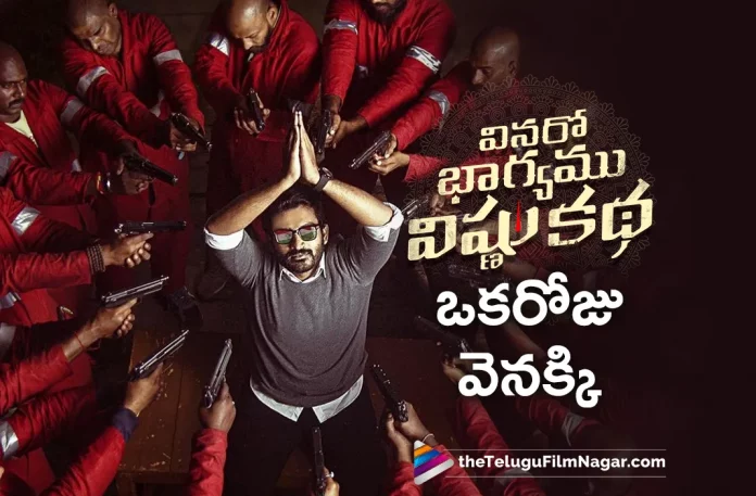 Kiran Abbavaram's Vinaro Bhagyamu Vishnu Katha Movie Gets Postponed,Vinaro Bhagyamu Vishnu Katha Gets Postponed,Kiran Abbavaram,Vinaro Bhagyamu Vishnu Katha Movie Gets Postponed,Telugu Filmnagar,Latest Telugu Movies News,Telugu Film News 2023,Tollywood Movie Updates,Latest Tollywood Updates,Vinaro Bhagyamu Vishnu Katha,Vinaro Bhagyamu Vishnu Katha Movie,Vinaro Bhagyamu Vishnu Katha Telugu Movie,Vinaro Bhagyamu Vishnu Katha Movie Updates,Vinaro Bhagyamu Vishnu Katha Movie Latest Update,Vinaro Bhagyamu Vishnu Katha Movie Latest News,Kiran Abbavaram,Kiran Abbavaram Movies,Kiran Abbavaram New Movie,Kiran Abbavaram Latest Movie,Kiran Abbavaram Upcoming Movie,Kiran Abbavaram New Movie Updates,Kiran Abbavaram Latest Movie Updates,Kiran Abbavaram New Projects,Kiran Abbavaram Latest Projects,Kiran Abbavaram Upcoming Projects,Kiran Abbavaram Next Projects,Kiran Abbavaram Latest News,Kiran Abbavaram Movie Updates,Kiran Abbavaram Vinaro Bhagyamu Vishnu Katha,Kiran Abbavaram Vinaro Bhagyamu Vishnu Katha Movie,Vinaro Bhagyamu Vishnu Katha Movie Postponed,Vinaro Bhagyamu Vishnu Katha Postponed,Kiran Abbavaram Vinaro Bhagyamu Vishnu Katha Postponed