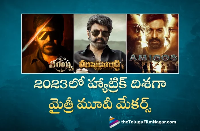 Mythri Movie Makers to Continuous Success Streak with Amigos,Telugu Filmnagar,Latest Telugu Movie News,Telugu Film News 2023,Tollywood Movie Updates,Latest Tollywood News,Mythri Movie Makers,Mythri Movie Makers Latest News,Mythri Movie Makers News,Amigos,Amigos Movie,Amigos Telugu Movie,Amigos Movie Updates,Amigos Telugu Movie Latest News,Amigos Movie Shooting Updates,Amigos Telugu Movie Shooting Latest News,Kanlyan Ram,Nandamuri Kalyan Ram