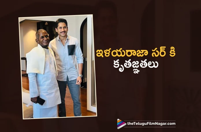 Naga Chaitanya Thanks To Maestro Ilayaraja,Telugu Filmnagar,Telugu Movie News 2023,Telugu Film News,Tollywood Movie Updates,Latest Tollywood News,Naga Chaitanya New Movie,Naga Chaitanya Movies,Naga Chaitanya Upcoming Movie,Naga Chaitanya Latest Movie,Naga Chaitanya Movie Updates,Naga Chaitanya Latest Movie News,Naga Chaitanya New Movie Update,Naga Chaitanya Latest Movie Update,Ilayaraja,Naga Chaitanya,Naga Chaitanya Show Gratefulness To Maestro Ilayaraja,Naga Chaitanya Appreciation To Maestro Ilayaraja,Naga Chaitanya Ilayaraja Interview,Naga Chaitanya Recognition To Maestro Ilayaraja