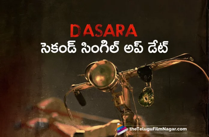 Nani Dasara Movie Second Single Update,Telugu Filmnagar,Latest Telugu Movies News,Telugu Film News 2023,Tollywood Movie Updates,Latest Tollywood Updates,Dasara,Dasara Movie,Dasara Telugu Movie,Dasara Update,Dasara Updates,Dasara Movie Updates,Dasara Movie Update,Dasara Movie Latest Updates,Dasara Movie Latest Update,Dasara Latest Update,Dasara Latest Updates,Dasara Telugu Movie Latest Updates,Dasara Movie News,Dasara Telugu Movie Latest News,Dasara Movie Latest News,Nani,Nani Movies,Nani New Movie,Nani Latest Movie,Nani Upcoming Movie,Nani New Movie Updates,Nani Latest Movie Updates,Nani Movie Updates,Nani Movie News,Nani New Projects,Nani Latest Projects,Nani Upcoming Projects,Nani Next Projects,Nani Latest News,Nani Movie Updates,Nani Dasara,Nani Dasara Movie,Dasara Teaser,Dasara Movie Teaser,Dasara Telugu Movie Teaser,Dasara Telugu Teaser,Nani Dasara Movie Second Single,Nani Dasara Second Single,Dasara Movie Second Single Update,Dasara Second Single Update,Dasara Movie Second Single,Dasara Second Single,Dasara Second Song,Dasara Movie Second Song,Dasara Movie Songs,Dasara Songs,Dasara Telugu Songs,Dasara Telugu Movie Songs
