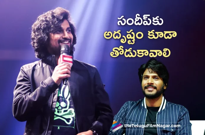 Natural Star Nani Interesting Speech At Michael Movie Pre Release Event,Telugu Filmnagar,Latest Telugu Movies News,Telugu Film News 2023,Tollywood Movie Updates,Latest Tollywood Updates,Michael,Michael Movie,Michael Telugu Movie,Michael Update,Michael Updates,Michael Movie Updates,Michael Movie Update,Michael Movie Latest Updates,Michael Movie Latest Update,Michael Latest Update,Michael Latest Updates,Michael Telugu Movie Latest Updates,Michael Movie News,Michael Telugu Movie Latest News,Michael Movie Latest News,Sundeep Kishan,Sundeep Kishan Movies,Sundeep Kishan New Movie,Sundeep Kishan Latest Movie,Sundeep Kishan Upcoming Movie,Sundeep Kishan Latest News,Sundeep Kishan Michael,Sundeep Kishan Michael Movie,Sundeep Kishan Michael Movie Latest Updates,Michael Movie Pre Release Event LIVE,Michael Movie Pre Release Event,Michael Pre Release Event,Michael Pre Release,Michael Movie Pre Release,Nani Speech At Michael Movie Pre Release Event,Nani Speech,Natural Star Nani,Nani,Michael Trailer,Michael Movie Trailer,Michael Telugu Movie Trailer