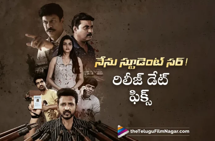 Nenu Student Sir Movie Release Date Fixed,Nenu Student Sir,Telugu Filmnagar,Latest Telugu Movies News,Telugu Film News 2023,Tollywood Movie Updates,Latest Tollywood Updates,Nenu Student Sir,Nenu Student Sir Movie,Nenu Student Sir Telugu Movie,Nenu Student Sir Update,Nenu Student Sir Updates,Nenu Student Sir Movie Updates,Nenu Student Sir Movie Update,Nenu Student Sir Movie Latest Update,Nenu Student Sir Latest Update,Nenu Student Sir Latest Updates,Nenu Student Sir Telugu Movie Latest Updates,Nenu Student Sir Movie News,Nenu Student Sir Telugu Movie Latest News,Nenu Student Sir Movie Latest News,Nenu Student Sir Movie Release Date,Nenu Student Sir Release Date,Nenu Student Sir Movie Release Date Update,Nenu Student Sir Release Date Update,Ganesh Bellamkonda,Avantika,Nenu Student Sir Movie Release Update,Nenu Student Sir Movie Release Date Updates